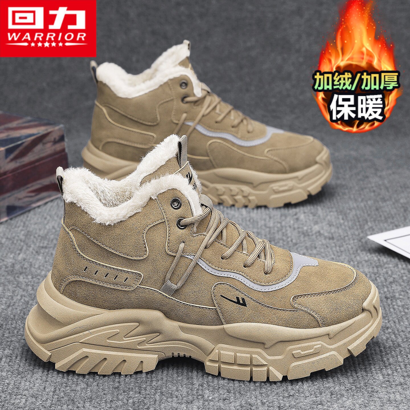 回力雪地靴男冬季加绒加厚运动增高户外登山工装高帮防寒防水棉鞋,流行男鞋,时尚雪地靴,淘宝优惠券,粉丝福利购,淘宝优惠卷