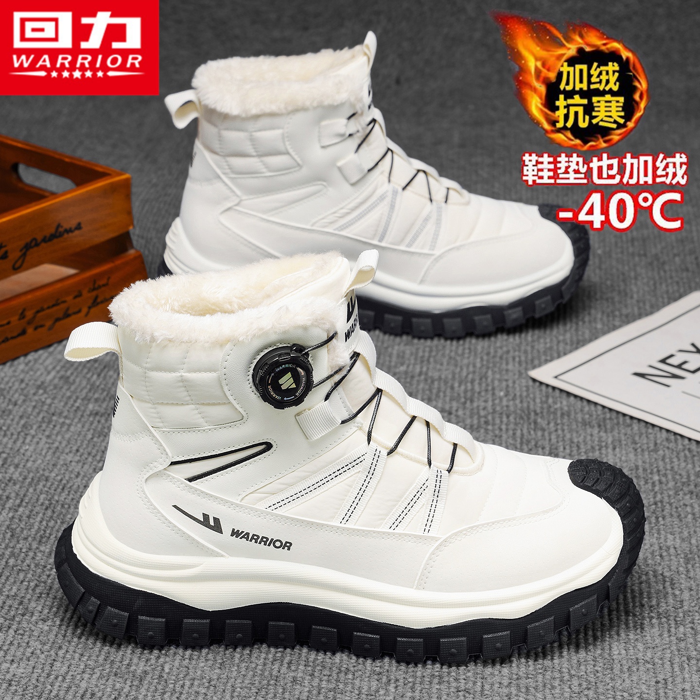 回力旗舰店官方正品加绒加厚棉靴