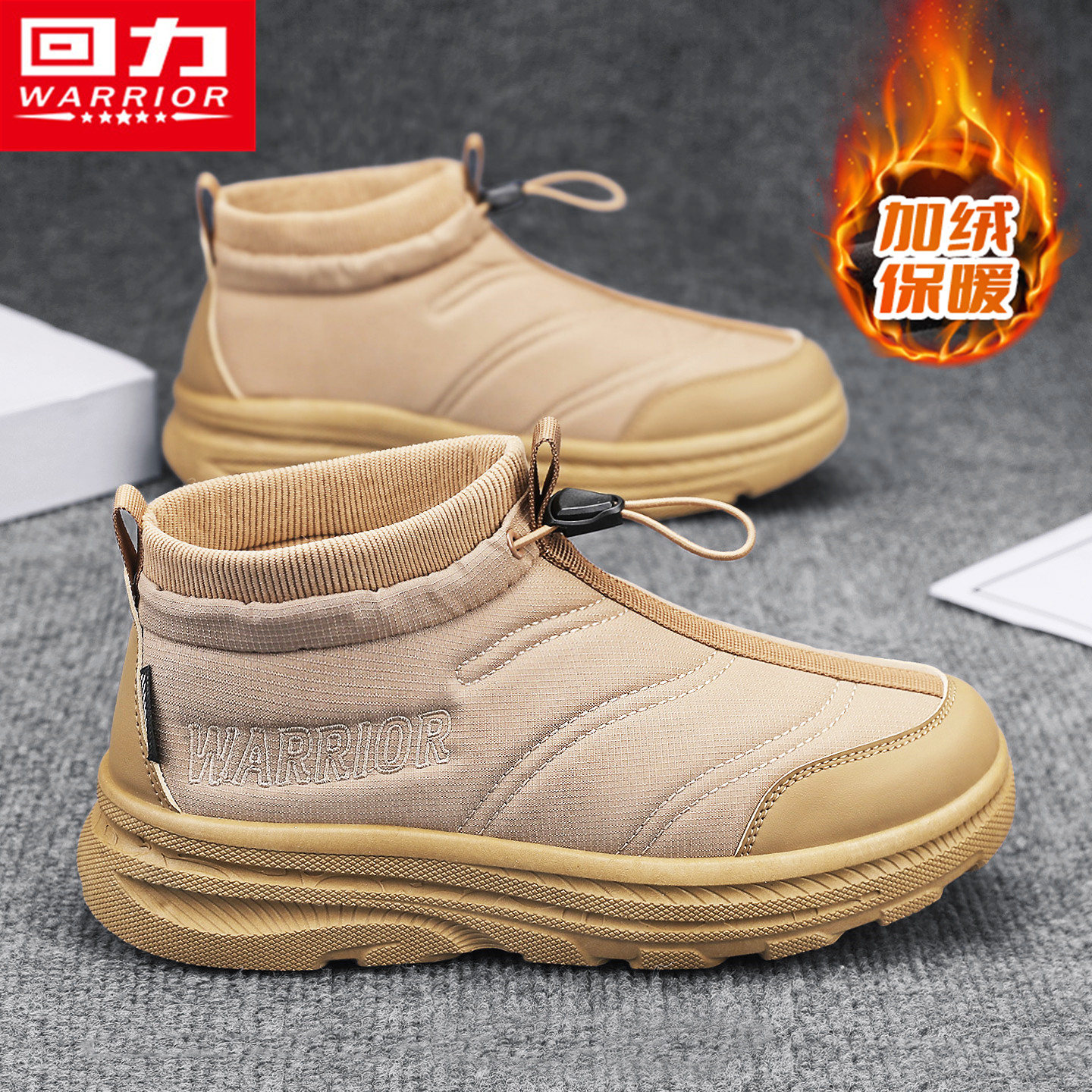 回力雪地靴男鞋冬季加绒加厚东北大棉鞋零下40度防寒保暖面包棉靴,流行男鞋,时尚雪地靴,淘宝优惠券,粉丝福利购,淘宝优惠卷