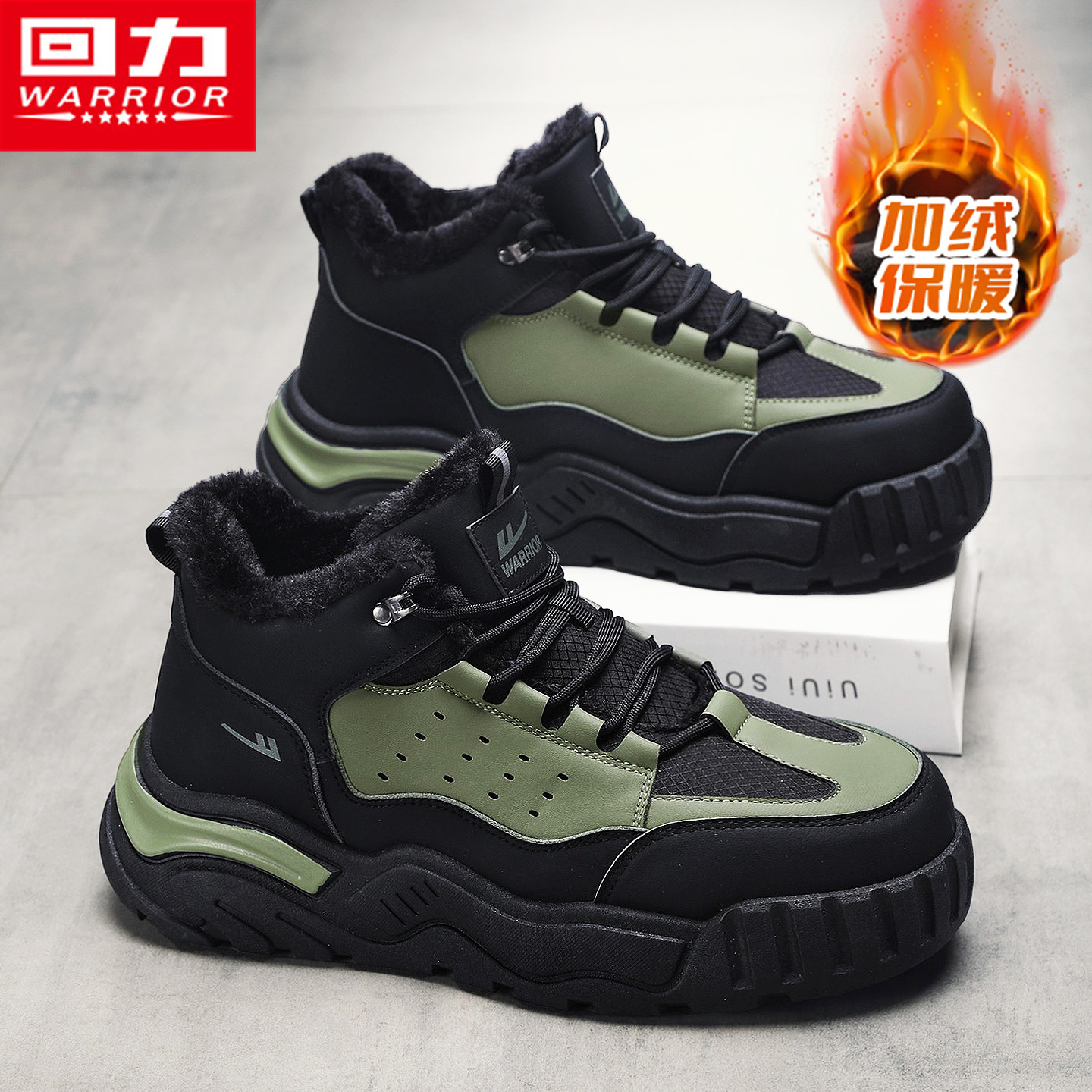 回力旗舰店官方正品加绒运动棉鞋