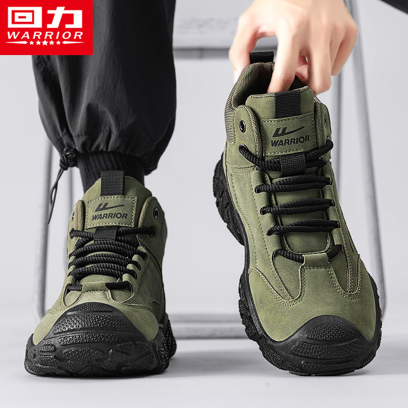 回力劳保男鞋冬季防滑耐磨工作登山工作运动休闲劳保干活高帮潮鞋,流行男鞋,单鞋,淘宝优惠券,粉丝福利购,淘宝优惠卷