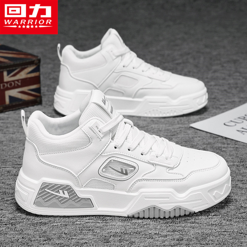 回力高帮男鞋春季2026新款百搭小白运动休闲学生韩版厚底面包潮鞋,流行男鞋,高帮鞋,淘宝优惠券,粉丝福利购,淘宝优惠卷