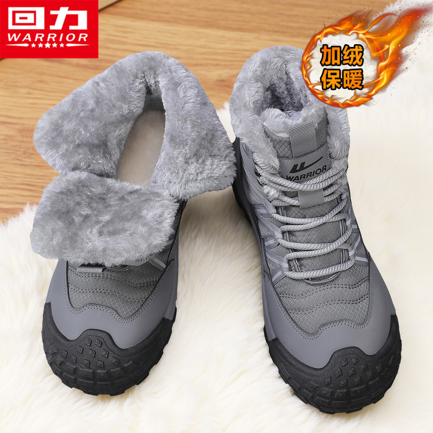 回力官方旗舰店运动防水保暖棉鞋