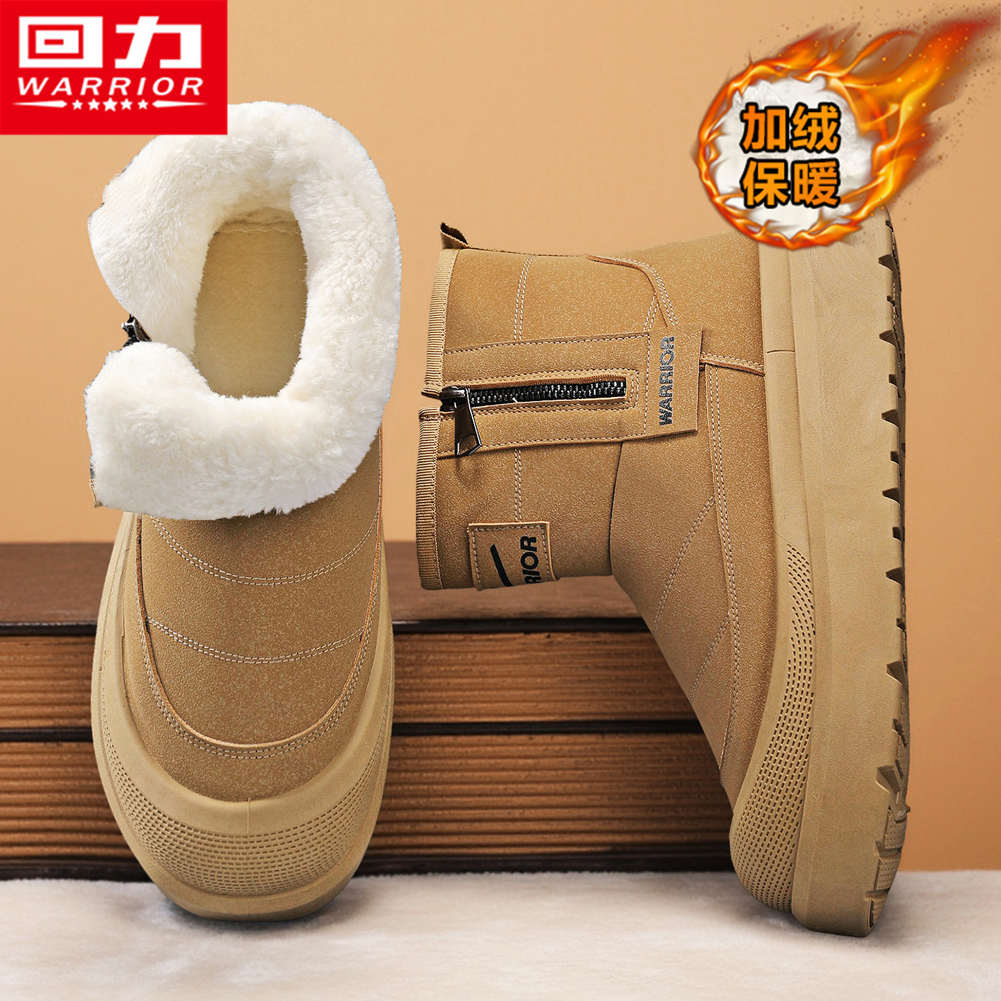 回力官方旗舰店运动防水保暖棉鞋