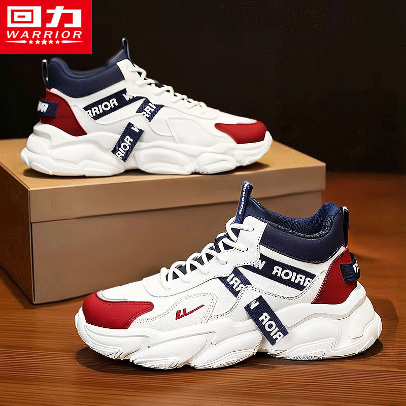 回力爆款老爹男鞋春季2026新款跑步皮面运动轻便软底休闲增高潮鞋,流行男鞋,时尚休闲鞋,淘宝优惠券,粉丝福利购,淘宝优惠卷