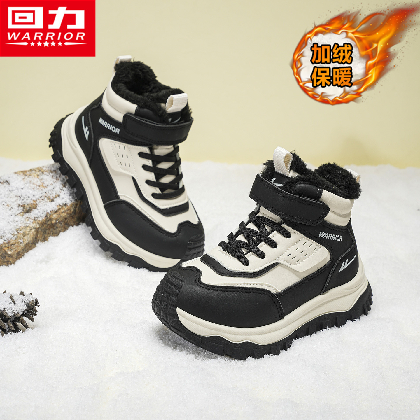 回力官方旗舰店运动儿童保暖棉鞋