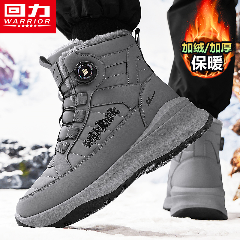 回力旗舰店官方正品高帮雪地棉鞋