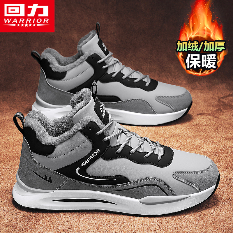 回力官方旗舰店运动跑步老爹棉鞋