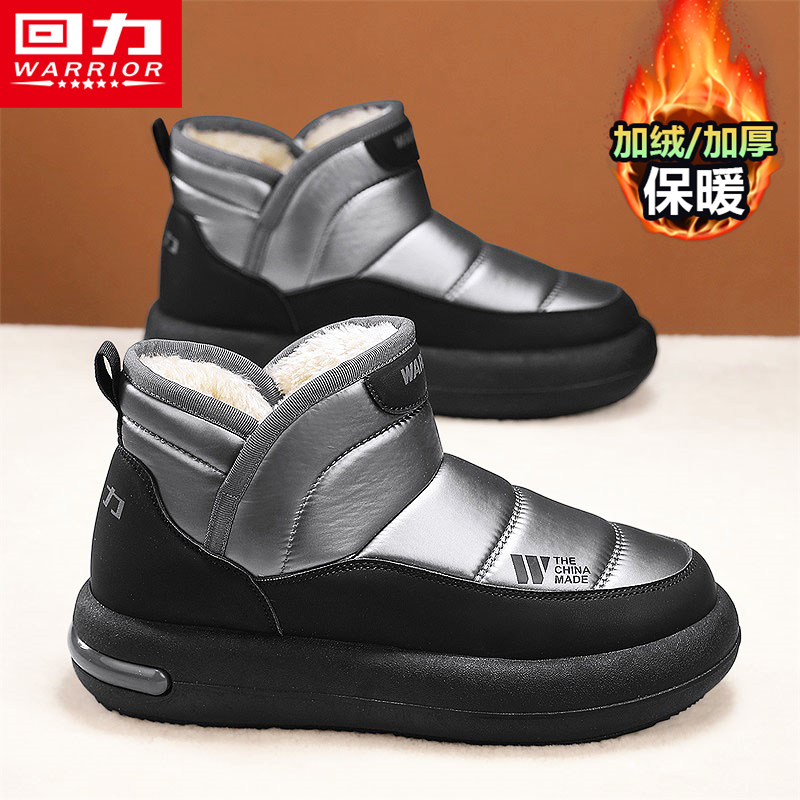 回力官方旗舰店运动防水保暖棉鞋