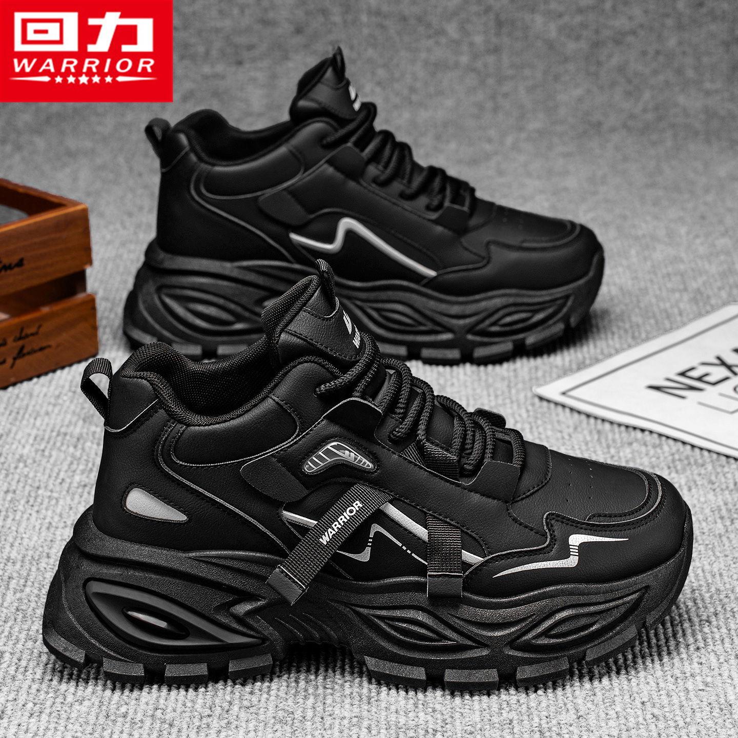 回力官方旗舰店运动跑步老爹男鞋