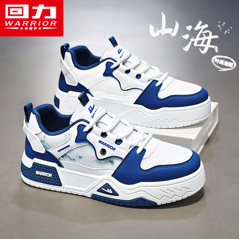 回力潮牌男鞋冬季大码45青少年百搭休闲板鞋运动厚底情侣韩版潮鞋,流行男鞋,休闲板鞋,淘宝优惠券,粉丝福利购,淘宝优惠卷