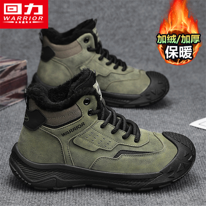 回力旗舰店官方正品加绒老爹男鞋