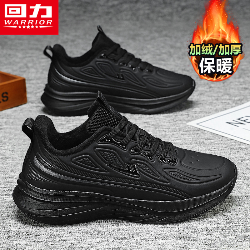 回力官方旗舰店运动跑步老爹棉鞋