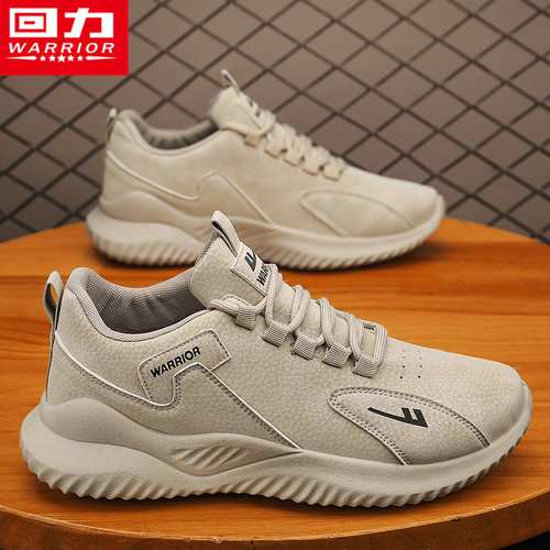回力官方旗舰店运动登山劳保男鞋