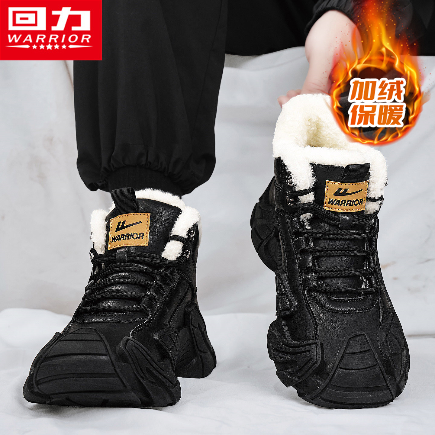 回力官方旗舰店运动登山工装棉鞋