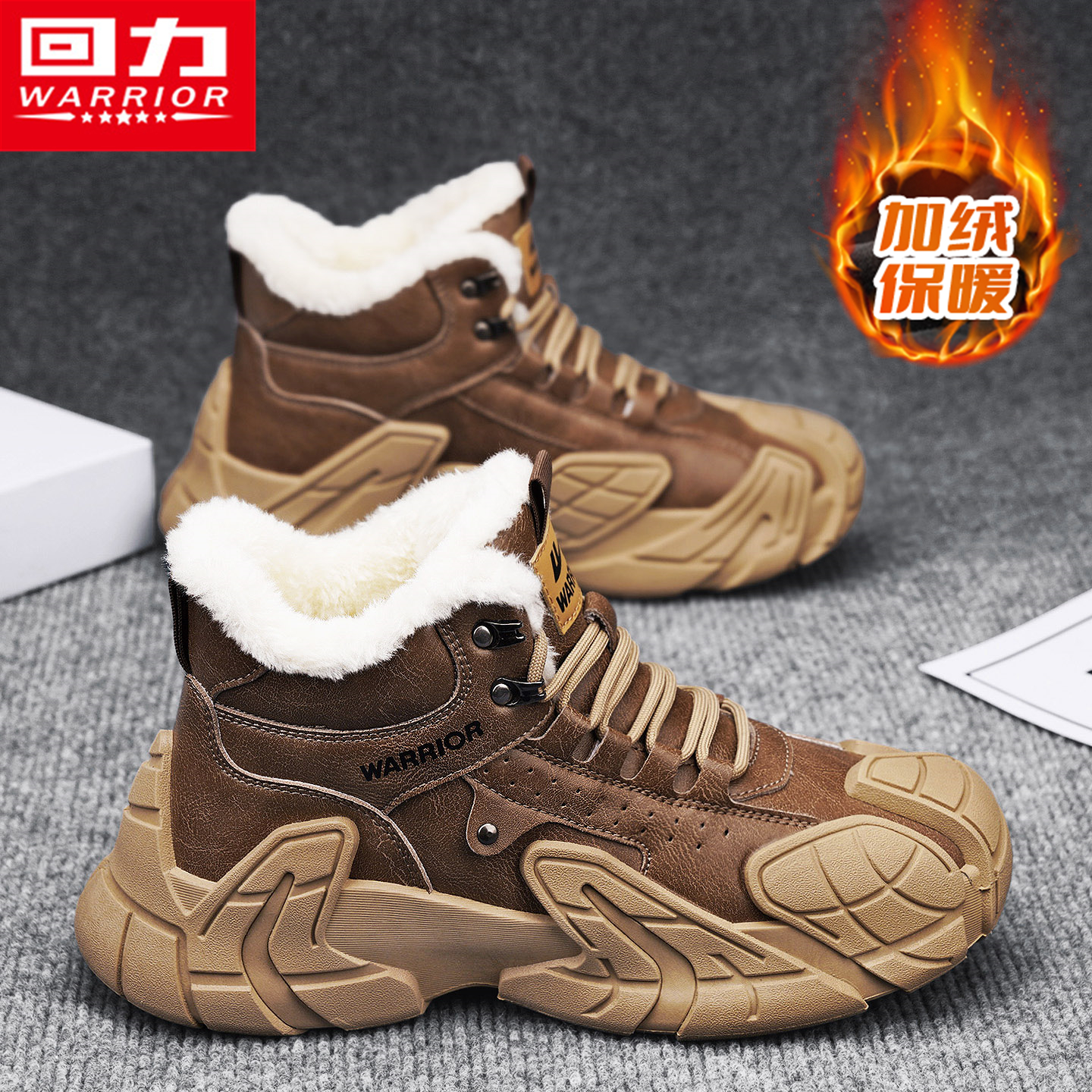 回力官方旗舰店运动防水保暖棉鞋