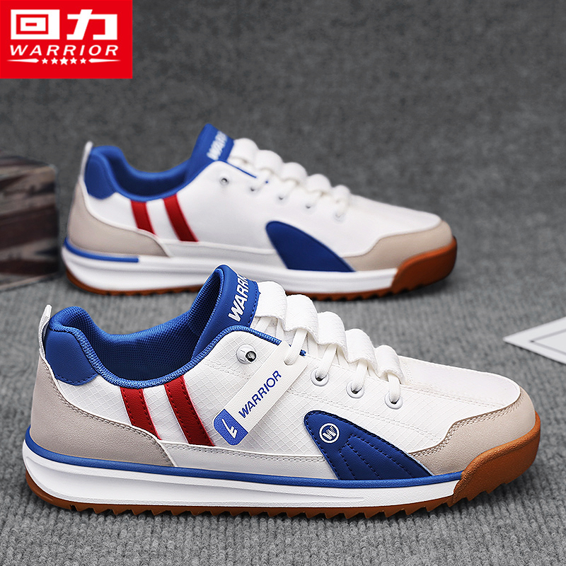 回力男鞋官方旗舰店运动休闲板鞋