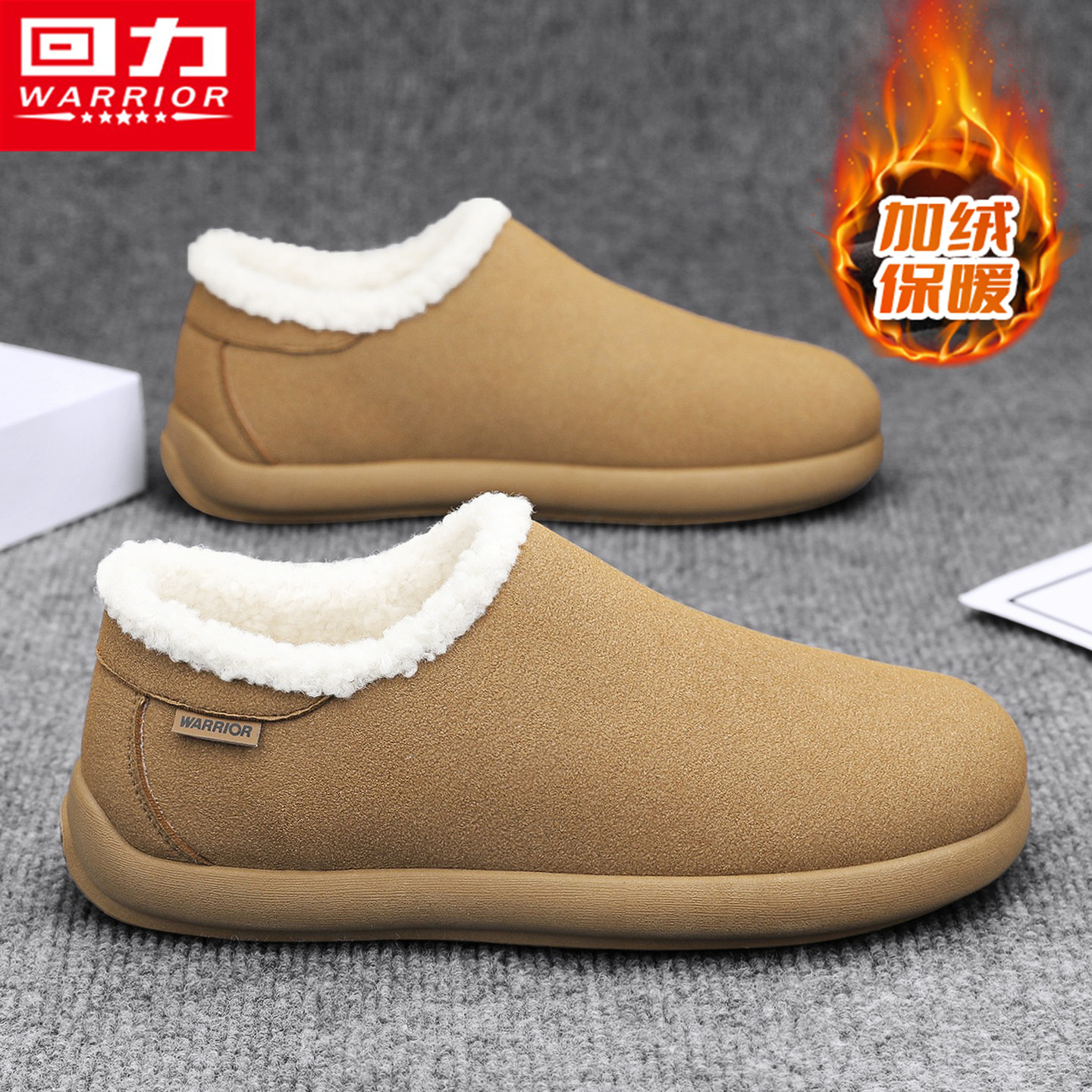 回力勃肯男鞋冬季加绒保暖棉鞋一脚蹬休闲办公室上班鞋博肯豆豆鞋,流行男鞋,单鞋,淘宝优惠券,粉丝福利购,淘宝优惠卷