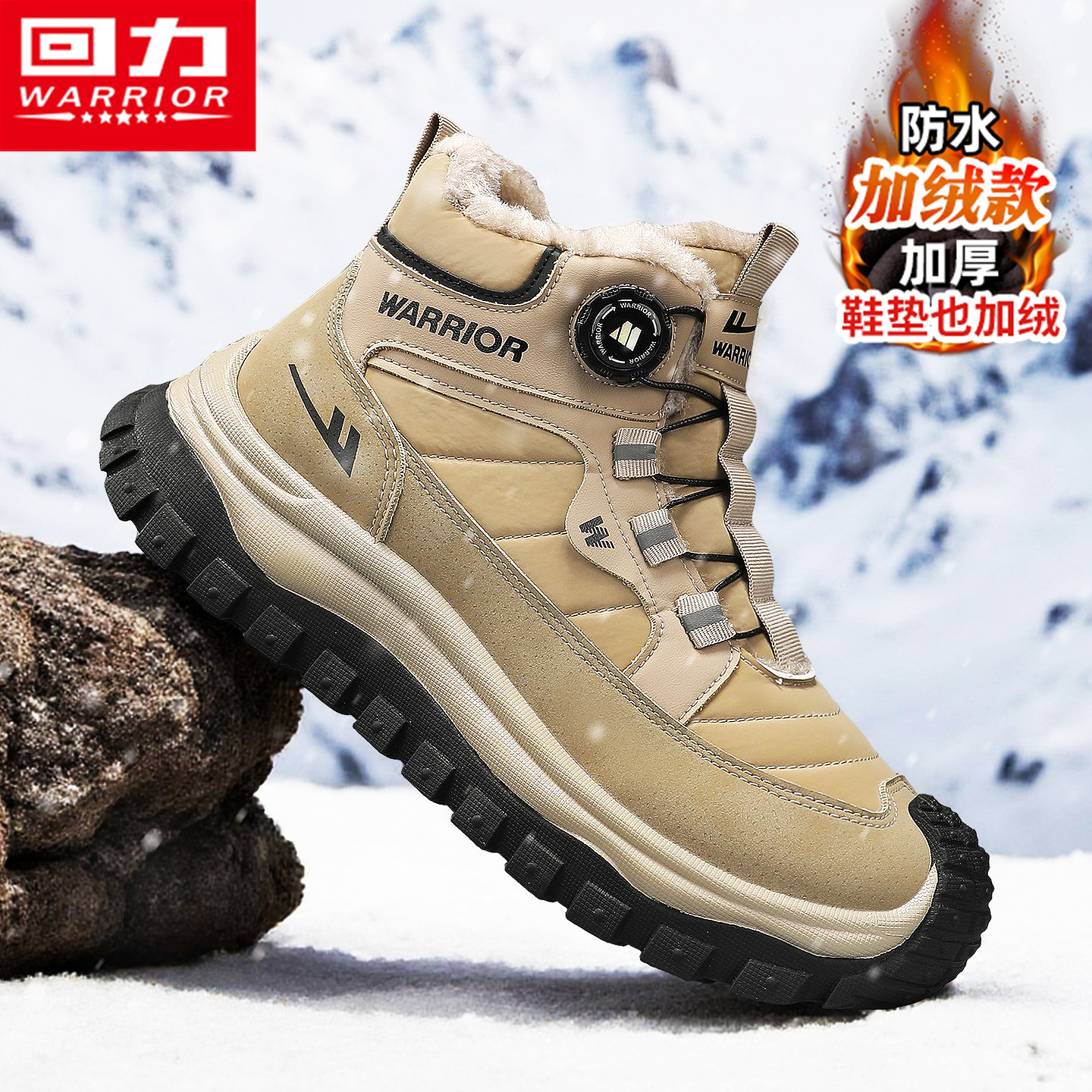 回力官方旗舰店加绒保暖雪地靴男