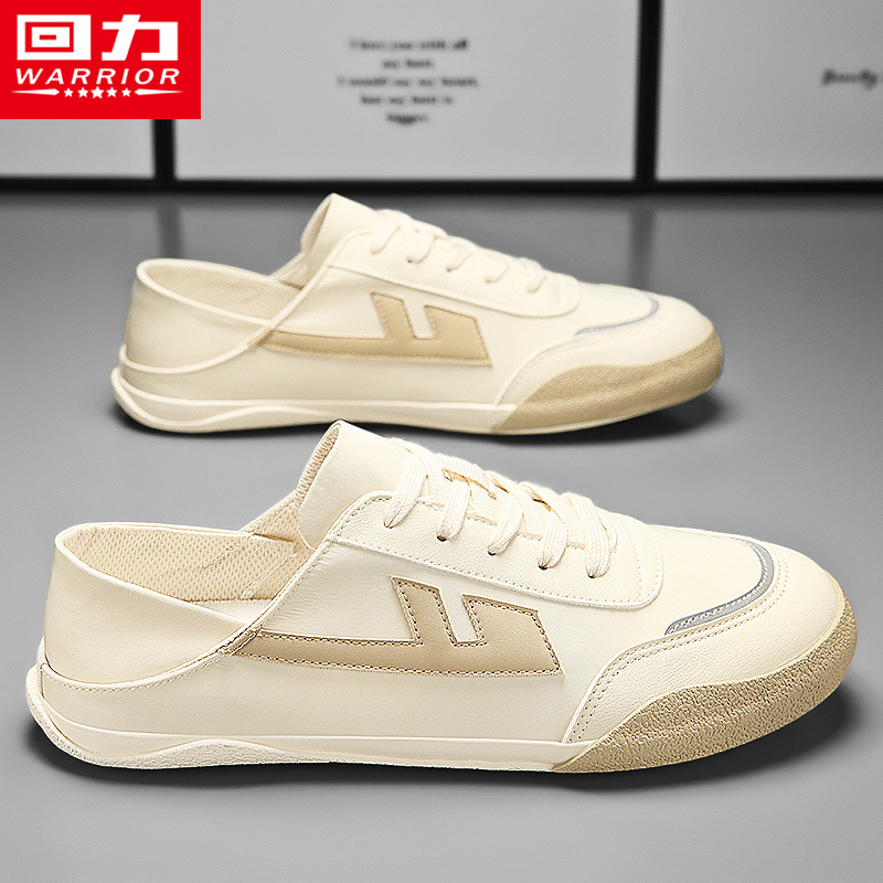 回力官方旗舰店运动休闲帆布板鞋