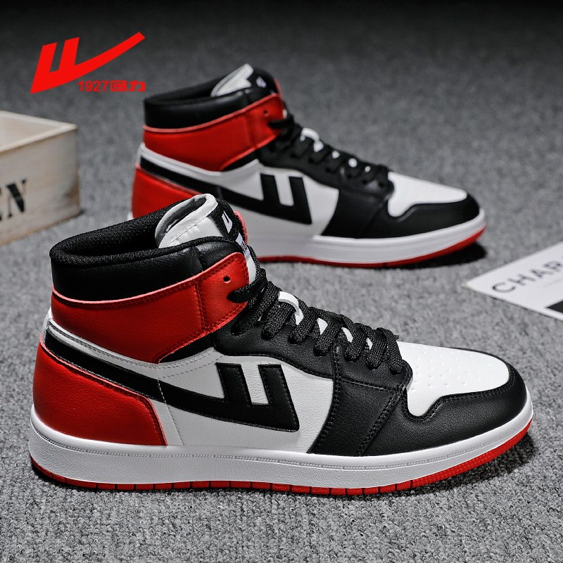 回力aj男鞋春季2022新款官方旗舰店空军一号高帮运动休闲板鞋潮鞋