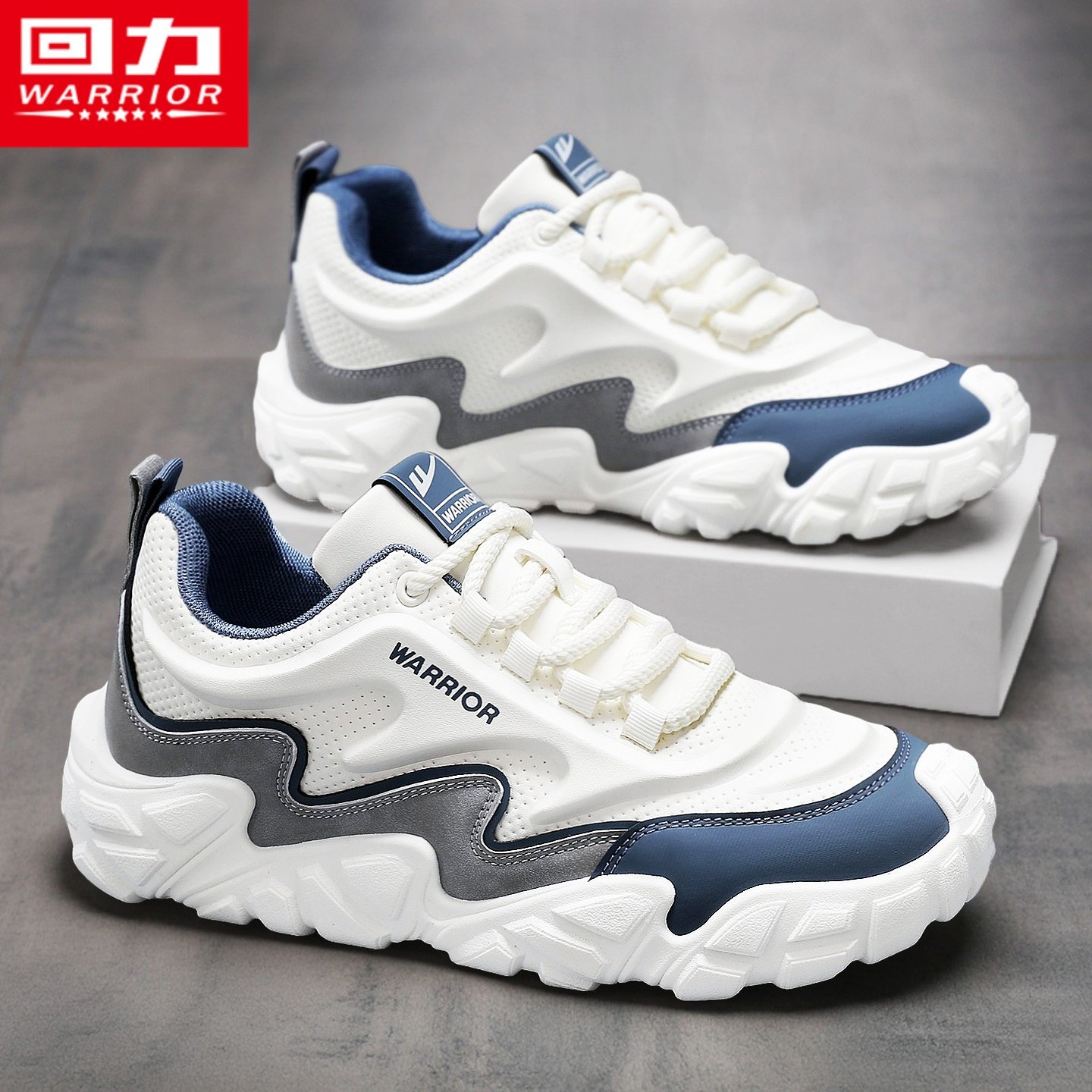 回力男鞋春季运动百搭休闲跑步防滑防水登山厚底小白皮面老爹潮鞋,流行男鞋,时尚休闲鞋,淘宝优惠券,粉丝福利购,淘宝优惠卷