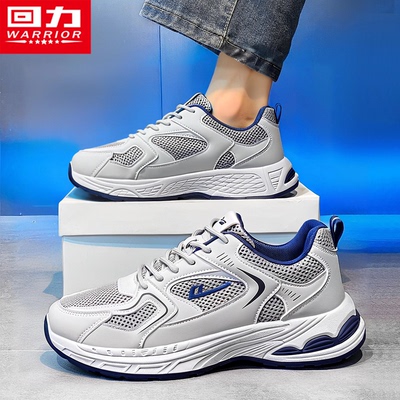 回力官方旗舰店运动跑步老爹男鞋