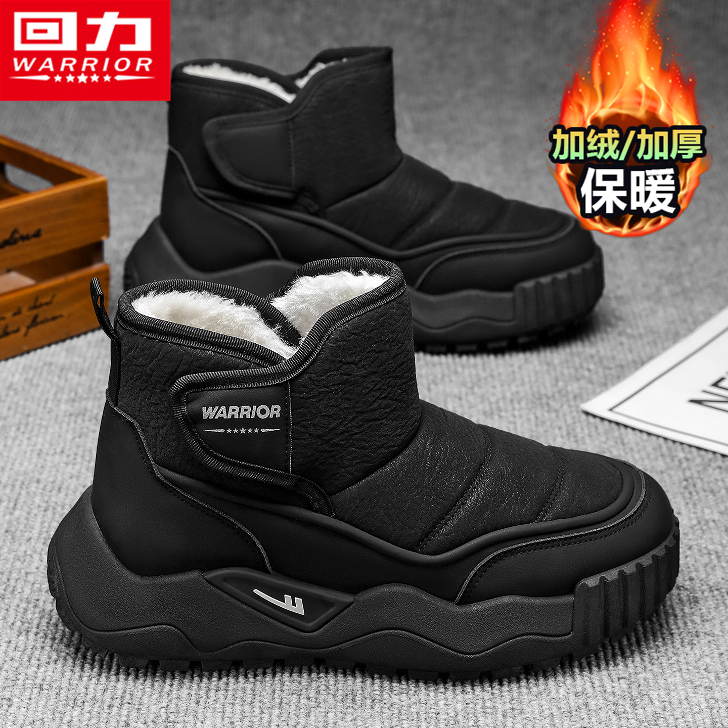 回力旗舰店官方正品加绒加厚棉鞋