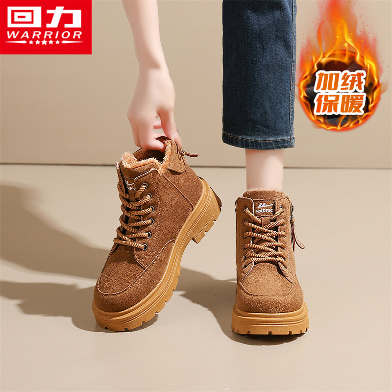 回力马丁靴女鞋冬季加绒保暖棉鞋小个子增高爆款超火复古英伦短靴,女鞋,马丁靴,淘宝优惠券,粉丝福利购,淘宝优惠卷