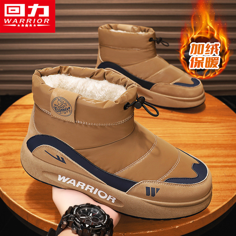 回力雪地靴男冬季加绒保暖运动高帮棉鞋皮毛一体东北加厚防寒棉靴,流行男鞋,时尚雪地靴,淘宝优惠券,粉丝福利购,淘宝优惠卷