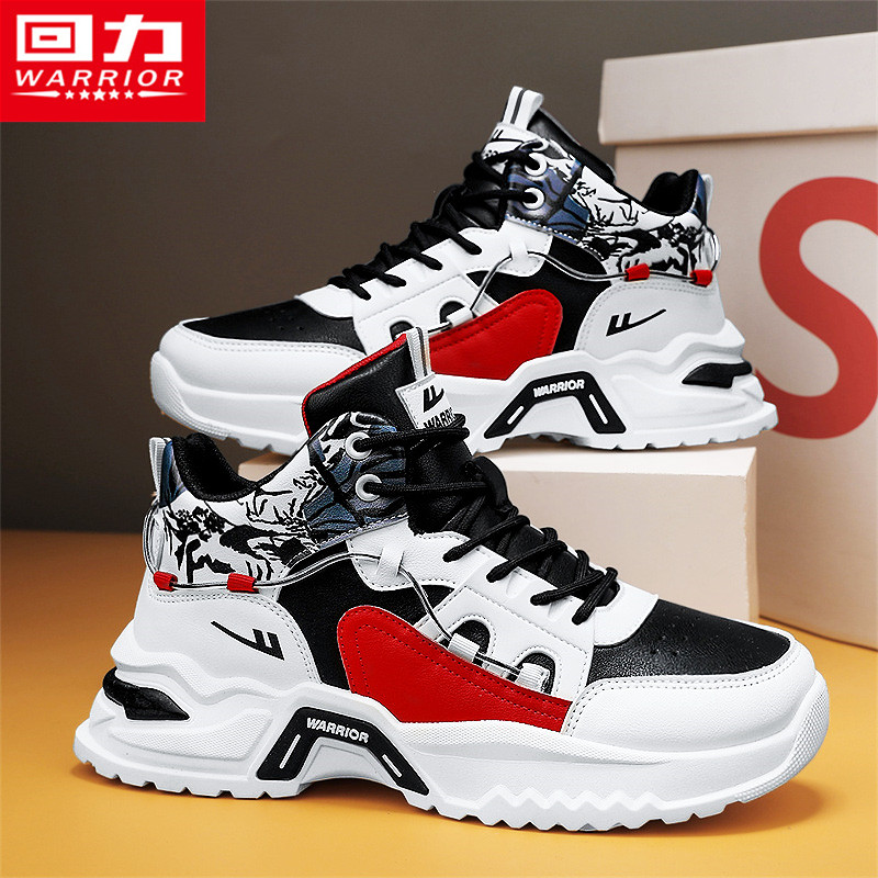 回力高帮男鞋春季潮流运动防滑篮球跑步增高学生休闲皮面老爹潮鞋