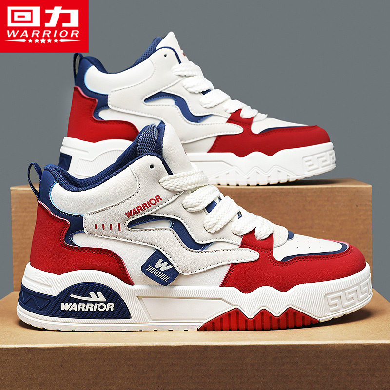 回力高帮男鞋秋季潮牌运动休闲跑步学生大码45中帮面包设计感板鞋