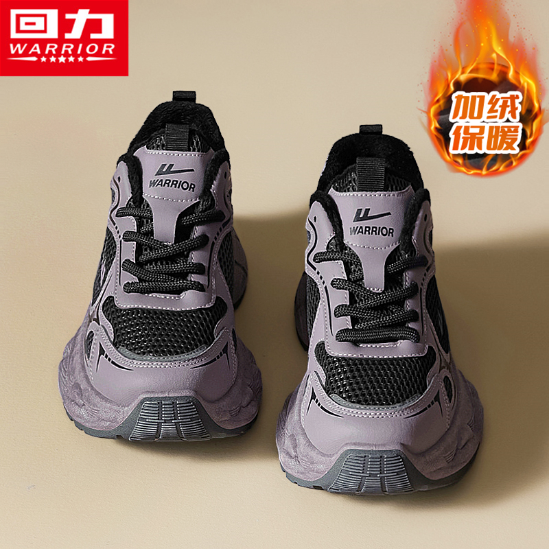 回力官方旗舰店运动老爹保暖棉鞋