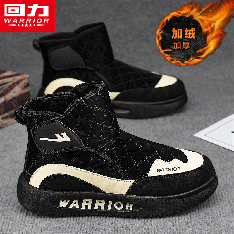 回力旗舰店官方正品加绒加厚棉靴