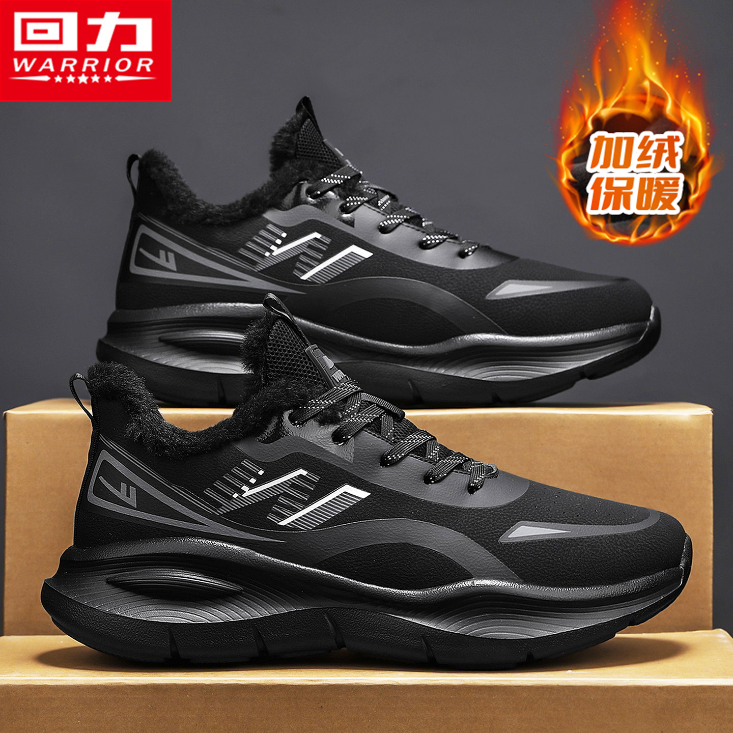 回力官方旗舰店运动防水保暖棉鞋