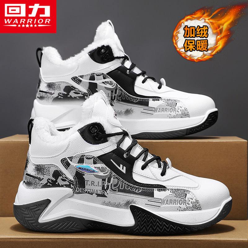 回力官方旗舰店加绒加厚情侣棉靴