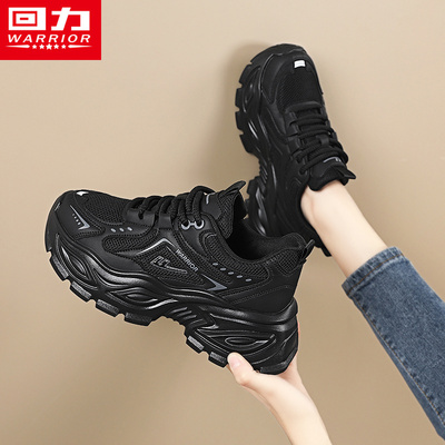 回力官方旗舰店运动跑步老爹男鞋