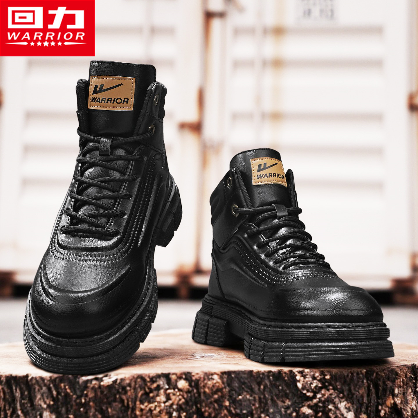 回力官方旗舰店运动登山工装男鞋