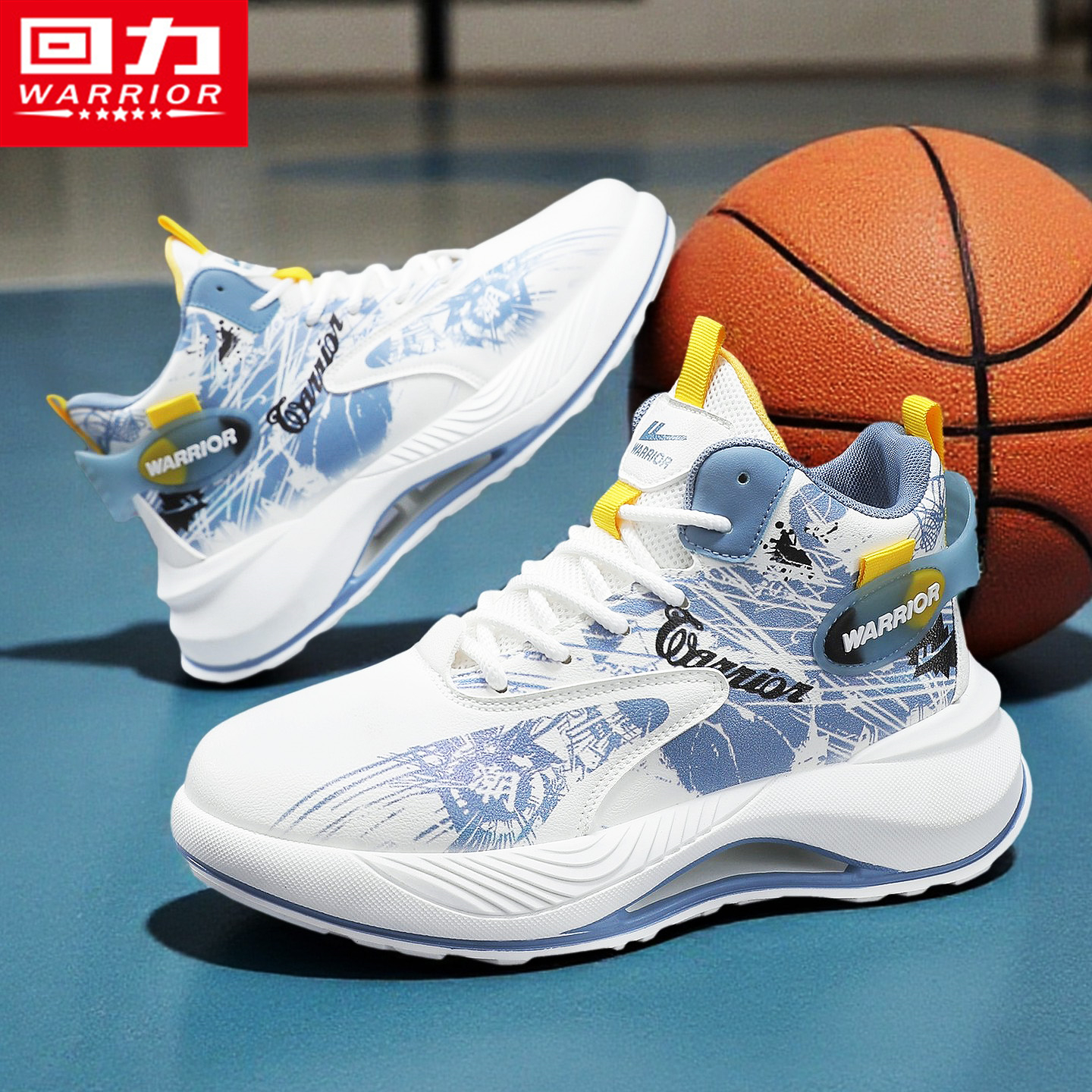 回力官方旗舰店运动篮球跑步男鞋