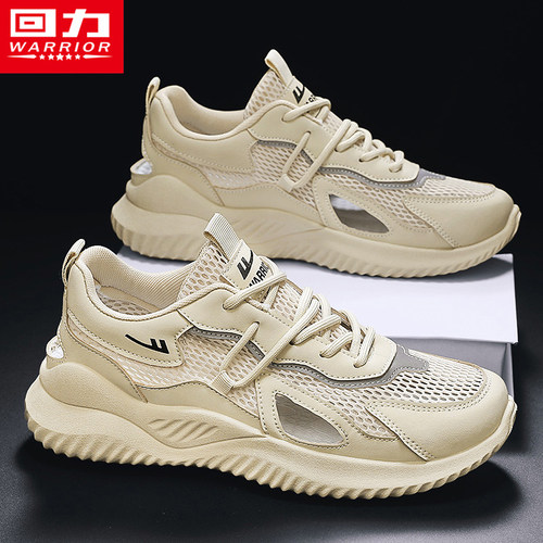 回力官方旗舰店运动洞洞沙滩凉鞋