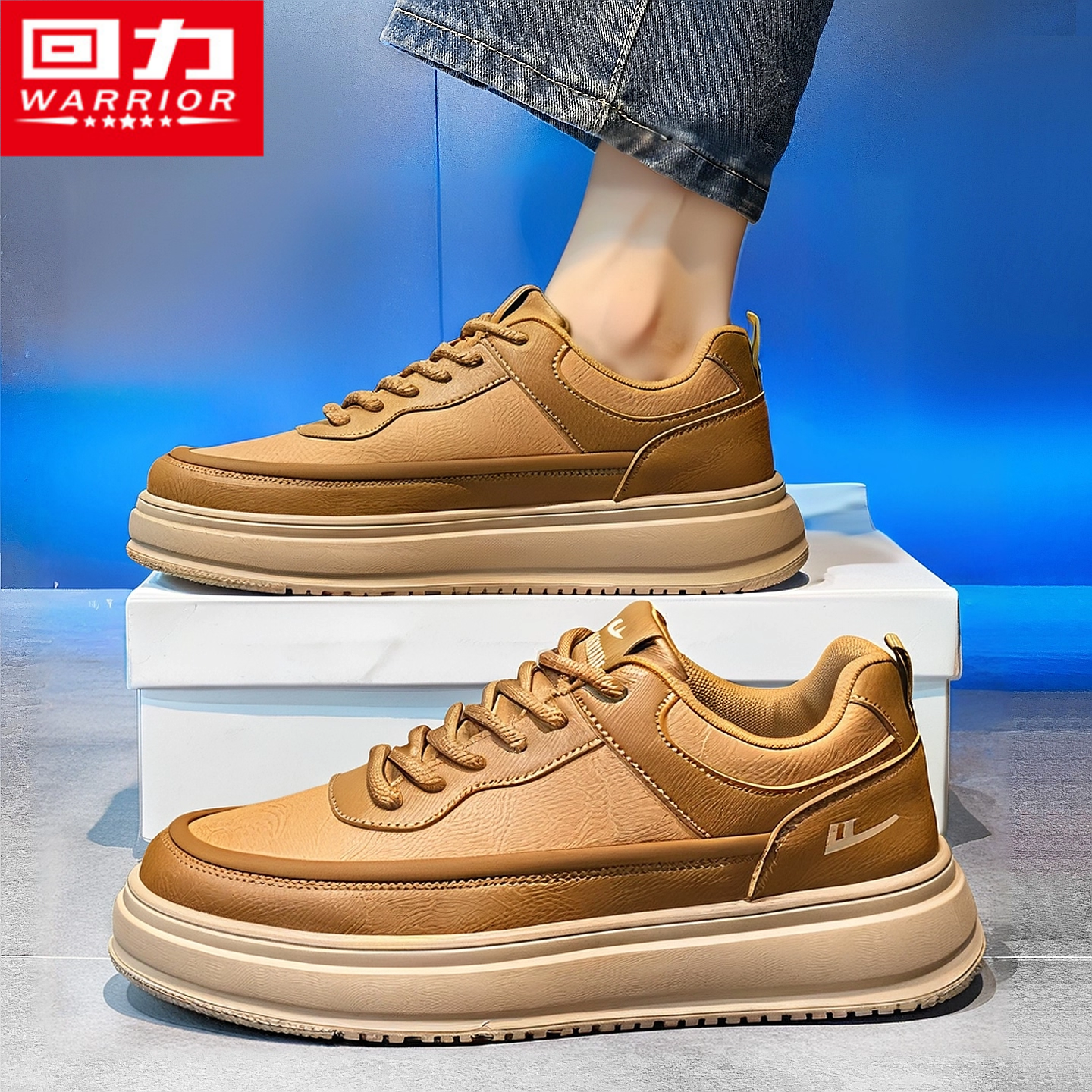 回力男鞋冬季潮牌运动皮面防水工作软底休闲皮鞋复古百搭厚底板鞋,流行男鞋,单鞋,淘宝优惠券,粉丝福利购,淘宝优惠卷