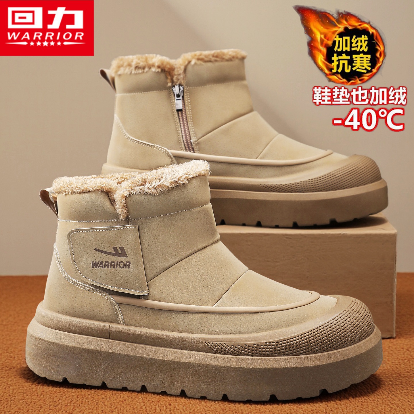 回力旗舰店官方正品加绒加厚棉鞋