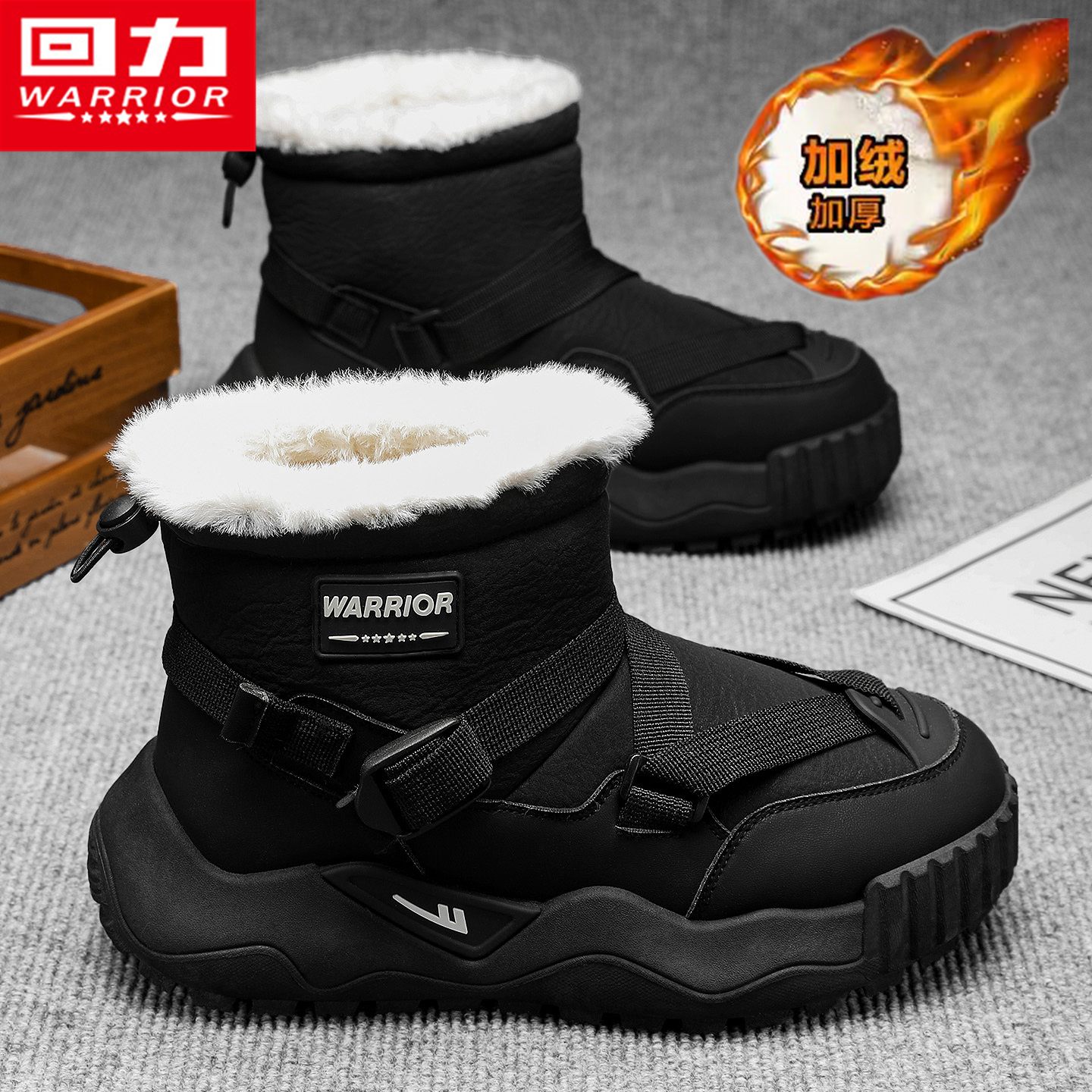 回力官方旗舰店运动防水保暖棉鞋