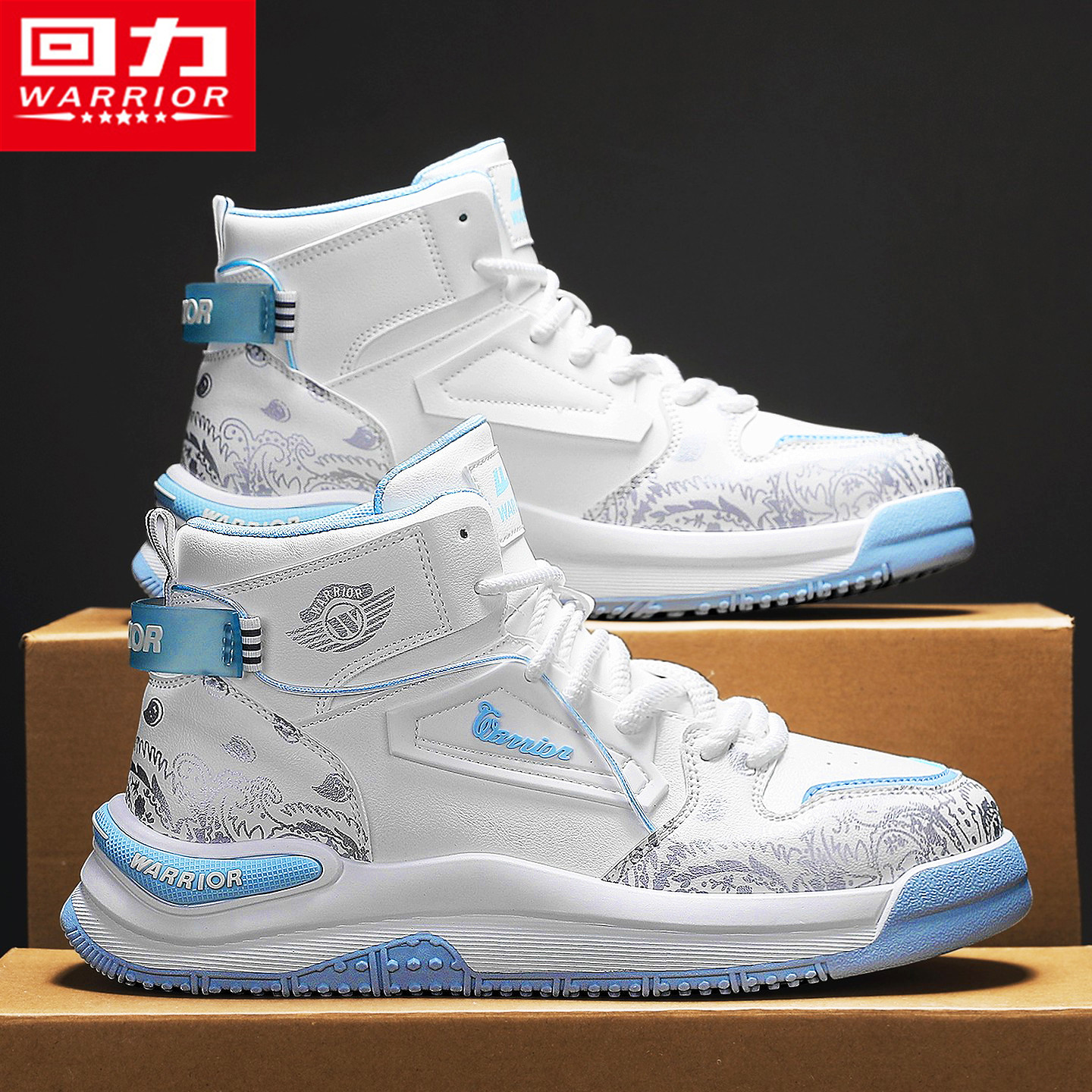 回力高帮男鞋冬季潮流运动青少年篮球耐磨高级感休闲小白增高板鞋,流行男鞋,高帮鞋,淘宝优惠券,粉丝福利购,淘宝优惠卷