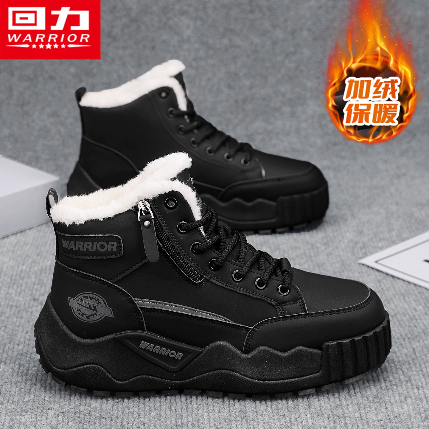 【正品保证】【休闲潮流】【舒适内里】