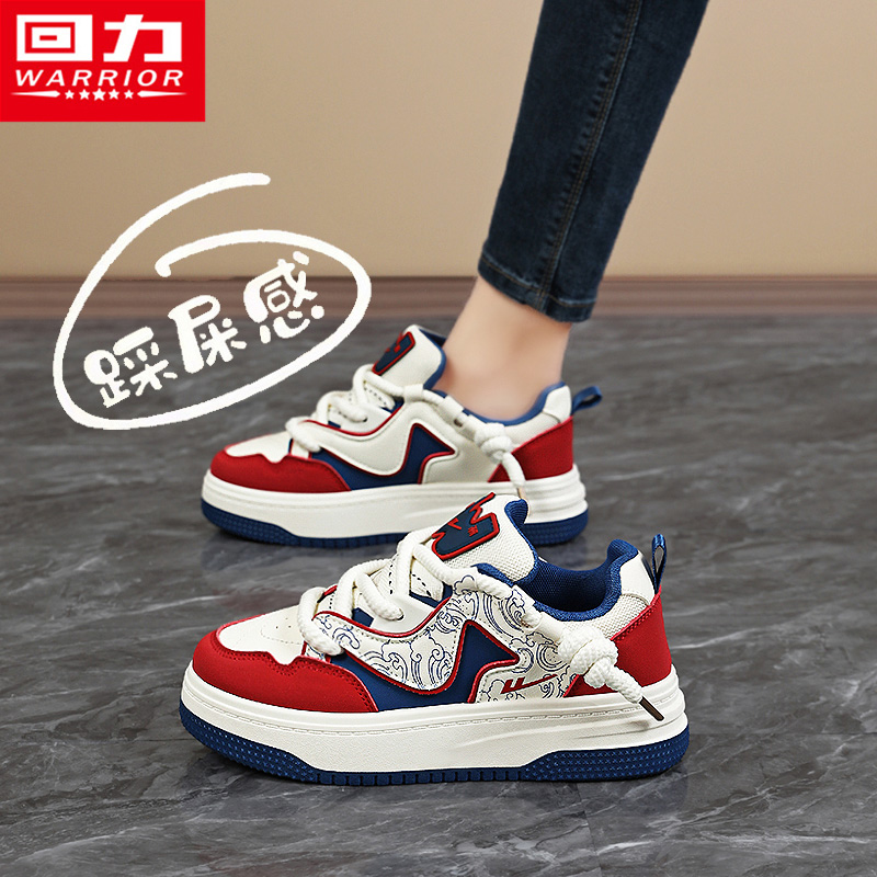 回力女鞋官方旗舰店运动休闲板鞋