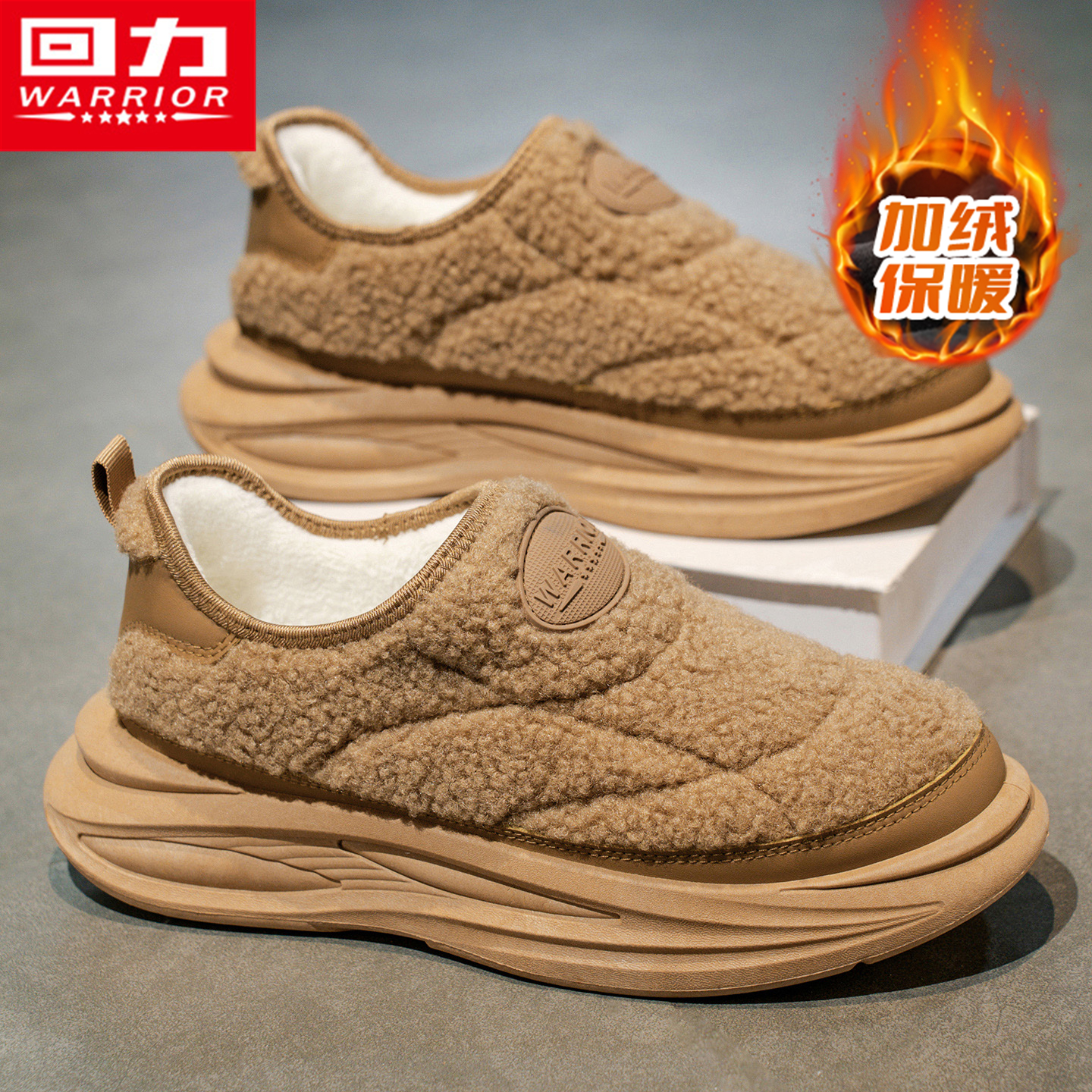 回力官方旗舰店运动防水保暖棉鞋