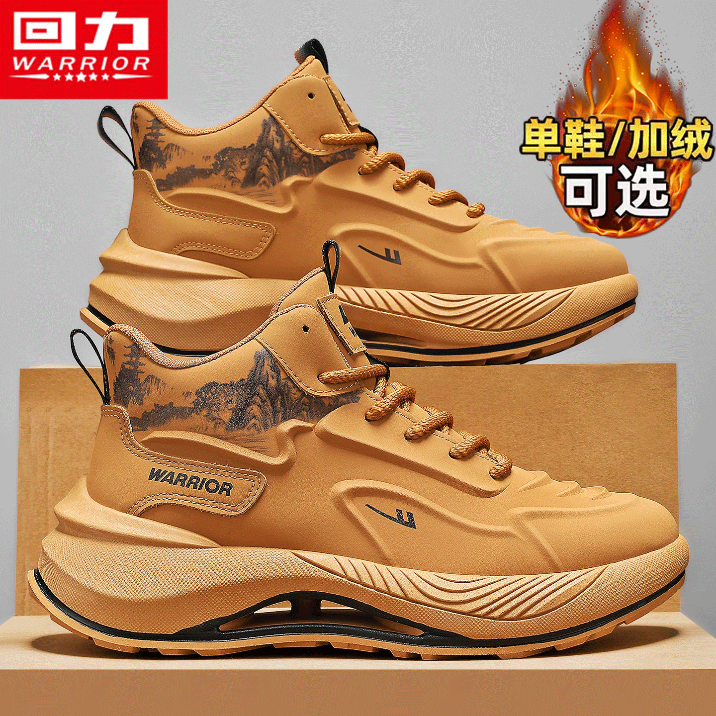 回力官方旗舰店运动跑步老爹男鞋