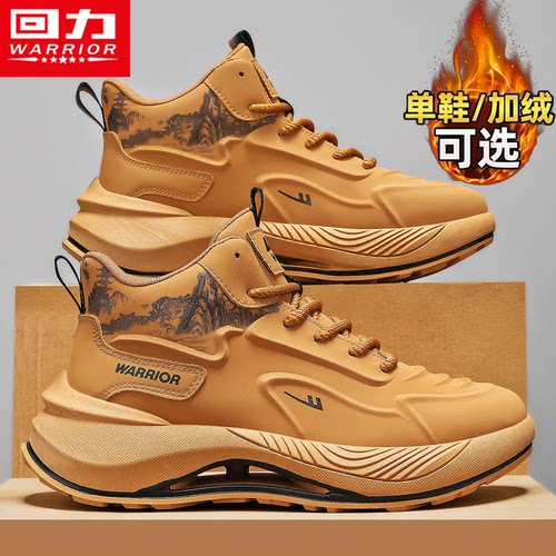 回力官方旗舰店运动跑步老爹男鞋