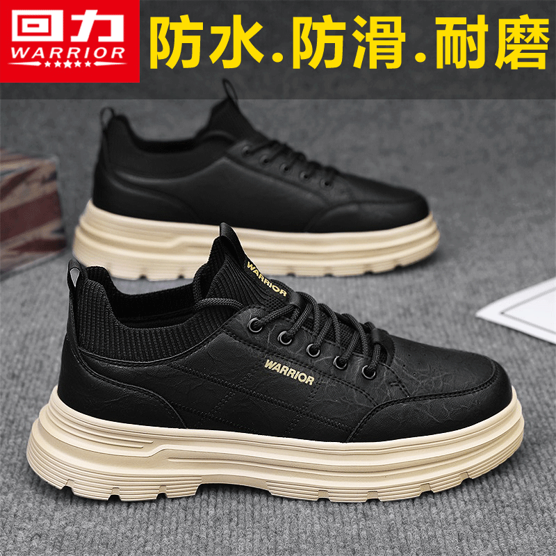 【正品保证】【休闲潮流】【舒适内里】